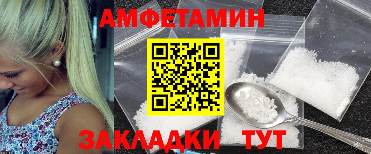 Меф МЯУ МЯУ  Кокаин  ГАШИШ  Каннабис  Экстази  Новый Уренгой  МЕФ   Вход с VPN 