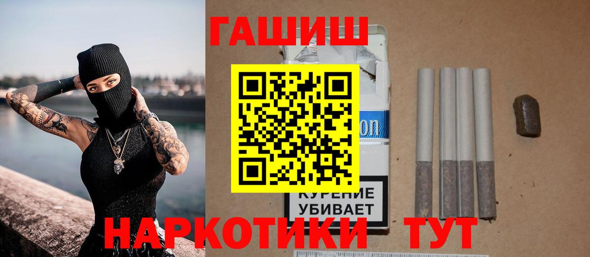Гашиш ice o lator  Вход с VPN  Новый Уренгой 