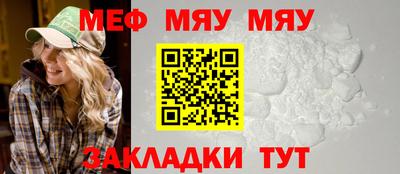 марихуана Татарск