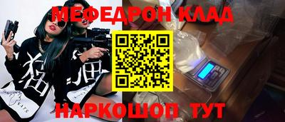 мескалин Туймазы
