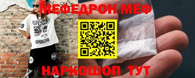 ALPHA PVP Тулун