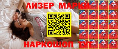 марихуана Татарск