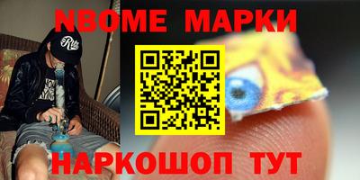 шишки Тара