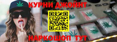марихуана Татарск