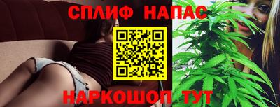 марихуана Татарск