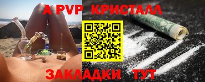 мескалин Туймазы