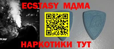 марихуана Татарск