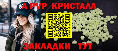 шишки Тара