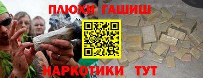 марихуана Татарск