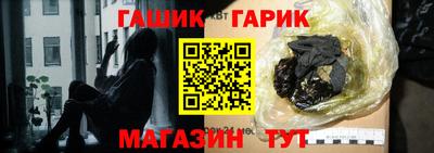 марихуана Татарск