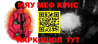 ALPHA PVP Тулун