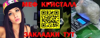 мескалин Туймазы