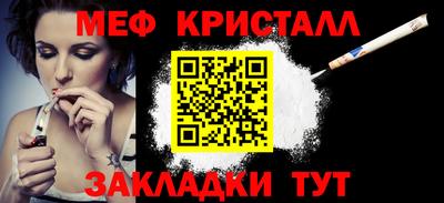 шишки Тара