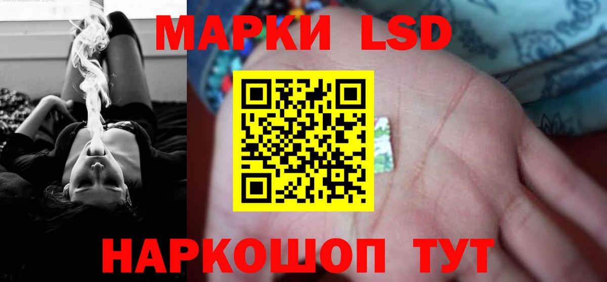 LSD-25 экстази ecstasy Новый Уренгой