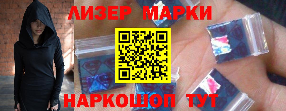 Новый Уренгой  LSD-25 экстази кислота  LSD-25 экстази ecstasy  Вход с VPN 