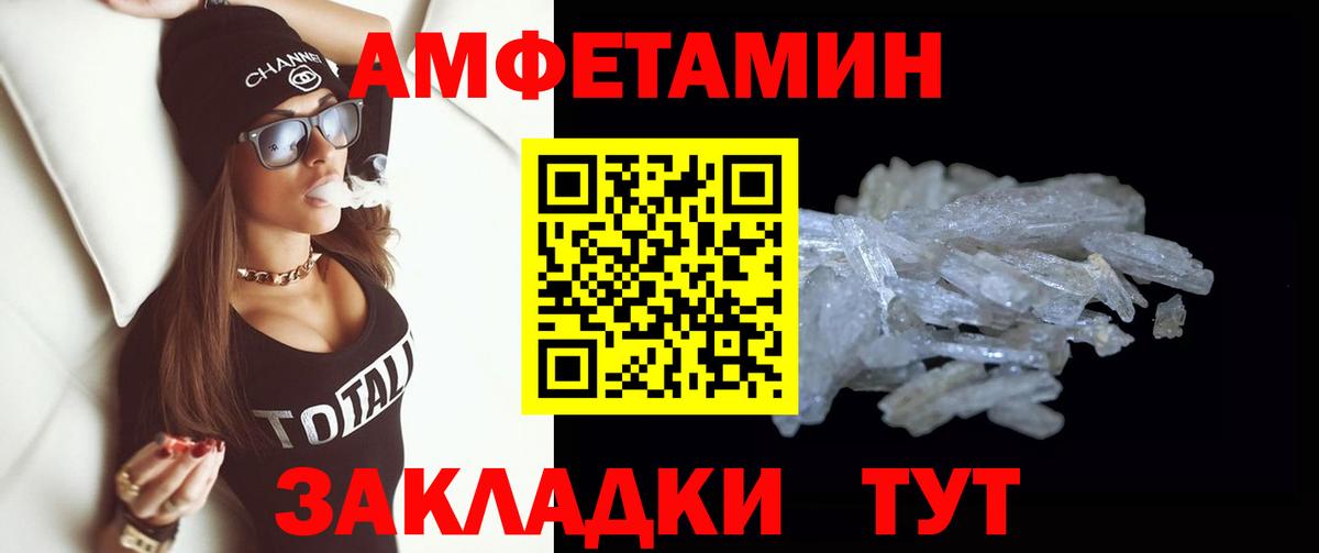 МЕТАМФЕТАМИН винт  Вход с VPN  МЕТАМФЕТАМИН винт  Новый Уренгой 