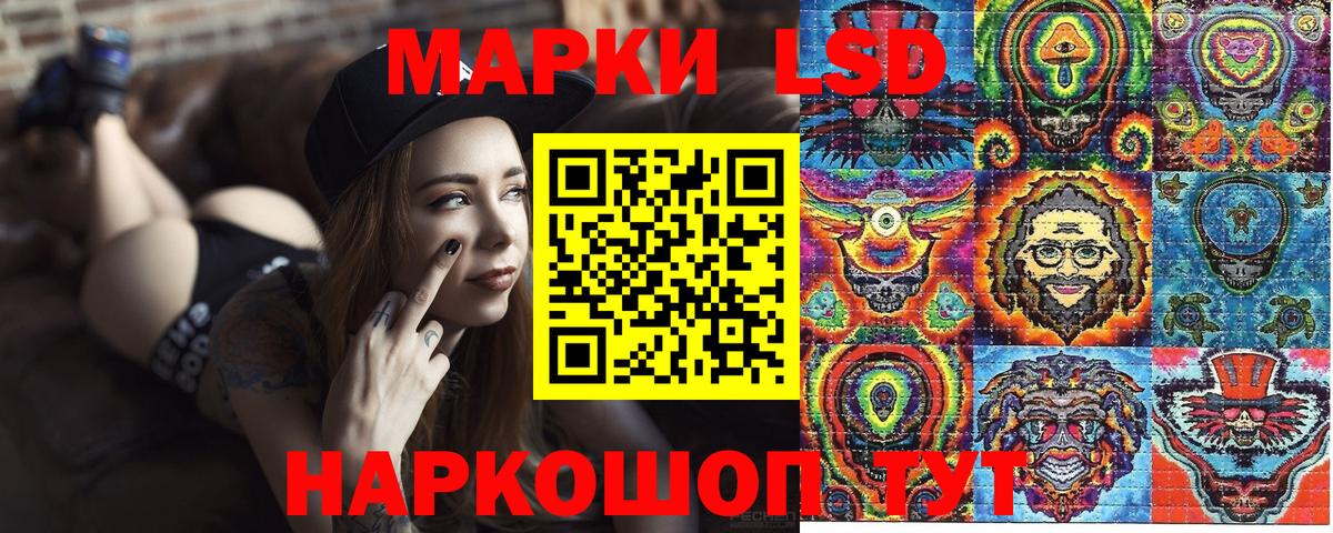 Марки NBOMe 1,5мг  Марки NBOMe 1,5мг  что такое наркотик  Новый Уренгой  Вход с VPN 