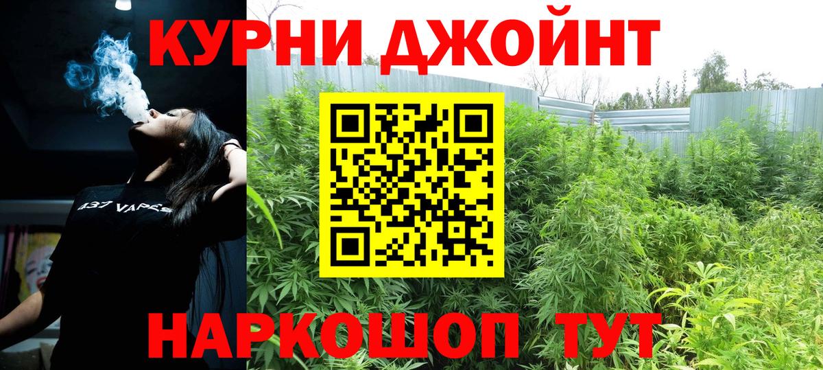 Новый Уренгой  Марихуана тримм  МАРИХУАНА тримм  Вход с VPN  Бошки марихуана Ganja 